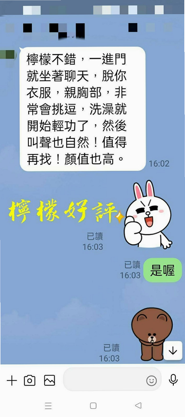 TEAM 藝校學生妹 │ 雨綺 │ 萬里一夜情 │ 她超會活躍氣氛 狼友約她絕對不冷場  單純的性格可配合的妹妹都會願意配合 │ 20歲 │ 169cm │ 46kg │ C罩杯
